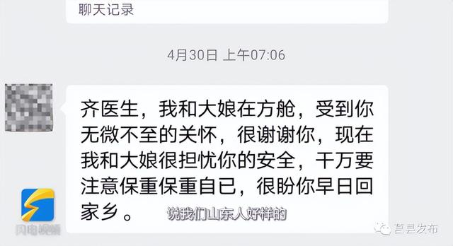 正能量小故事分享及感悟，正能量故事分享及感悟（冲上热搜的这些故事）