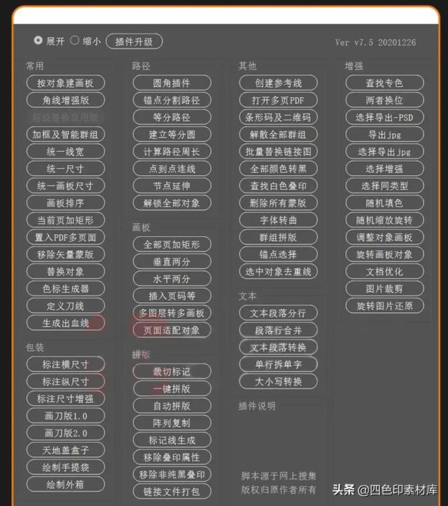 ai镜像工具在哪，ai镜像（第2376期Adobe）