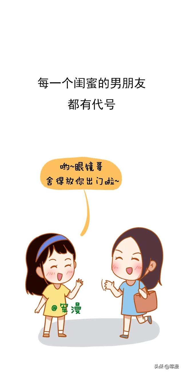 女生一般有哪些小秘密，女生都有哪些秘密（女生的“小秘密”）