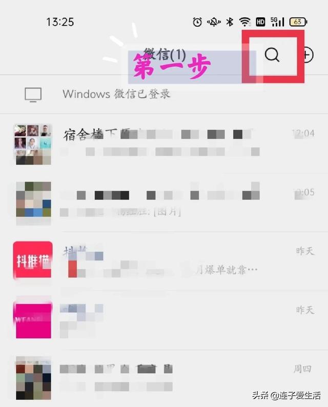 手机实名认证信息怎么查询，手机实名查询方法（如何查询自己实名的手机卡数量）
