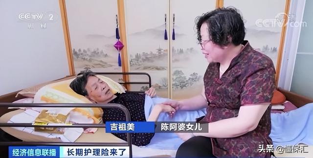 什么是长期护理保险，社保里怎么有长期护理险（什么是长期护理险制度）