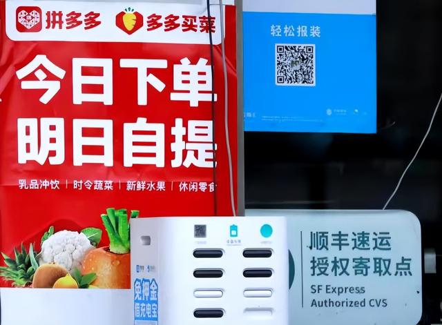 社区团购平台排名，十大社区团购平台排名（美团多多三次斗法）