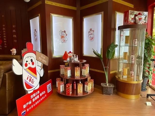 i茅台的酒是真的吗，i茅台是真的吗（“i茅台”将上线“500毫升53度飞天茅台”）