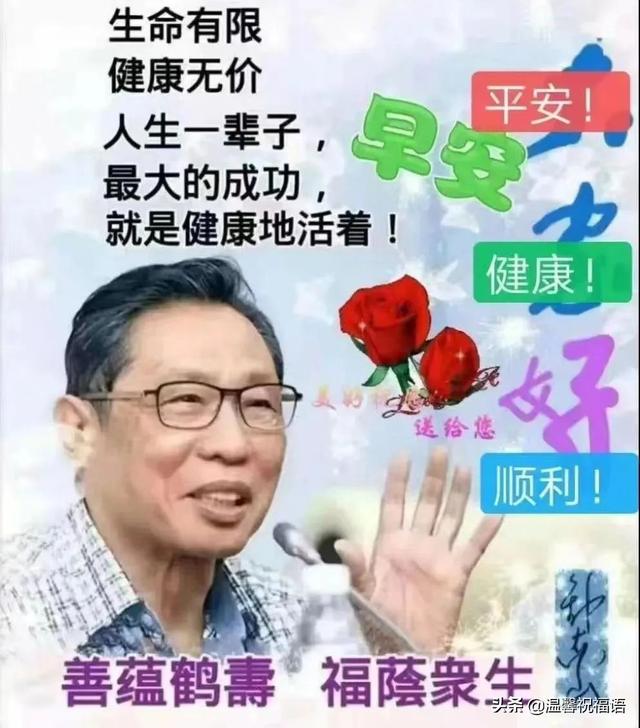 微信吉祥祝福语，微信吉祥祝福语大全（愿我们彼此健康,早日度过疫情,共享快乐吉祥）