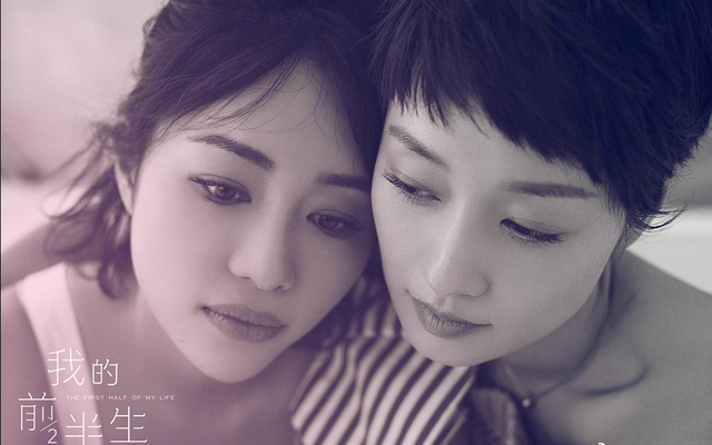 张龄心现在老公是谁，和老师扈耀之恋爱16年结婚