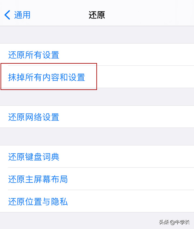 苹果12热点打开了为什么搜不到，苹果12热点已开启怎么都连不上（iOS15个人热点无法连接、频繁断线的9个修复技巧）