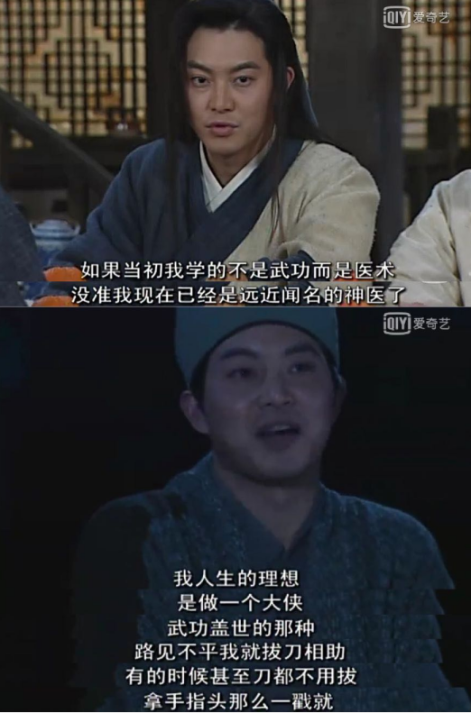 武林外传哪集最搞笑，武林外传哪几集特别搞笑（武林外传，快被盘出包浆了）