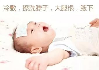 婴儿月子里发烧表现，婴儿月子里一天拉多少次正常（宝宝发烧怎么办）