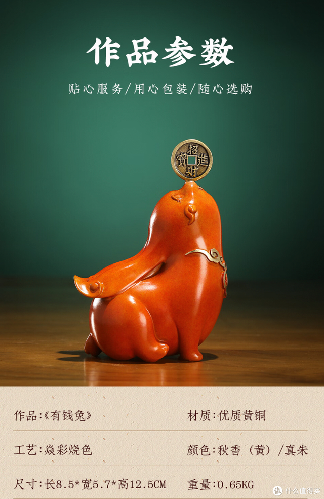 兔的吉祥物是什么，生肖兔戴什么吉祥物（-超可爱的兔年摆件）