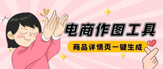 网店图片处理(网店商品图片)