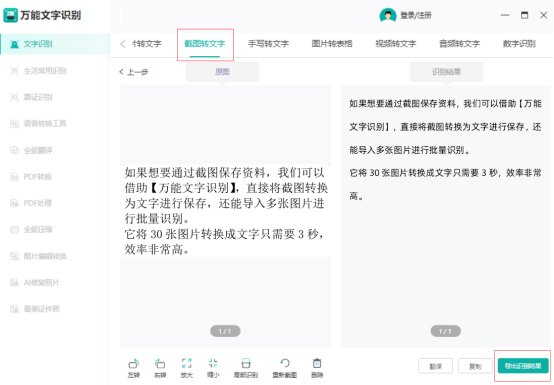 电脑常用快捷键，18个超实用电脑快捷键（这11个电脑快捷键）