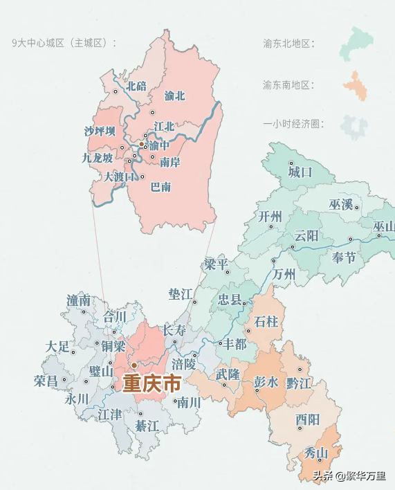 重庆的面积有多大，重庆面积相当于多少个上海（重庆市为何有38个区县）
