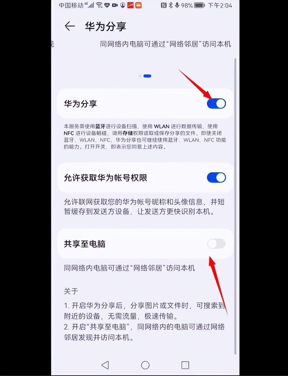 ipad传输文件到电脑（ipad和windows电脑传输教学）