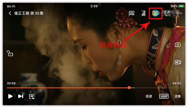 电视投屏怎么操作，电视投屏怎么操作电视怎么设置（看视频玩游戏用大屏幕）