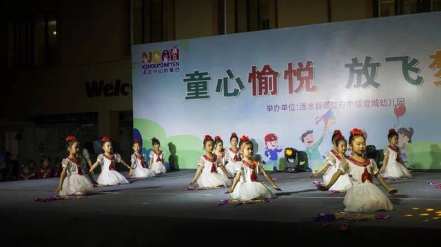 最炫民族风串词，最炫民族风串场词（放飞梦想”——诺亚舟中联壹城幼儿园）