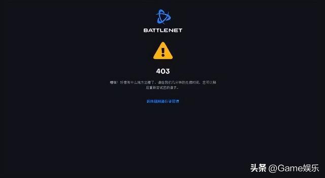 战网怎么改成国际服，国服战网怎么改国际服（暴雪战网国服已停止注册服务）