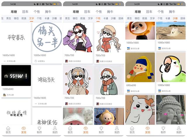 笔趣阁蓝色版小说阅读器，笔趣阁app官方下载蓝色版（分享10个宝藏级手机APP）