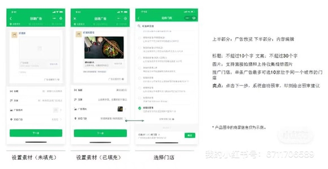 怎么发位置定位给微信好友，如何用微信发送定位给好友（手把手教会你微信“附近推”广告操作流程）