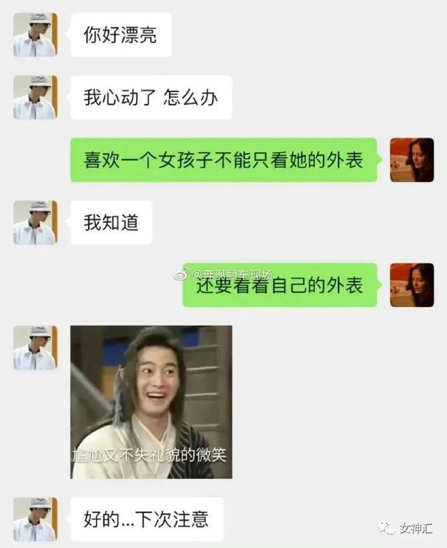 衣服码子的大小怎么区分，衣服的尺码大小怎么分（网购千万记得看清尺码哈哈哈哈哈有这衣服都不用租房了）