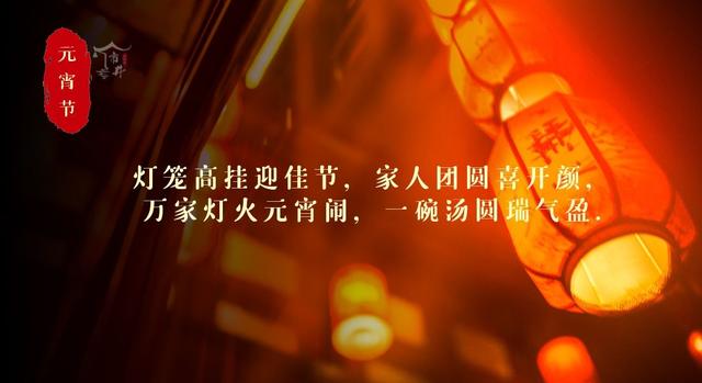 2020年元宵节的祝福语，2020年元宵节的祝福语简单（24句不俗套祝福文案分享）