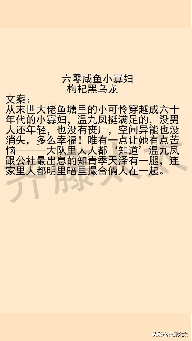 呆萌配腹黑绝宠小冤家，宠溺文无虐无小三（黄雀雨by明开夜合）
