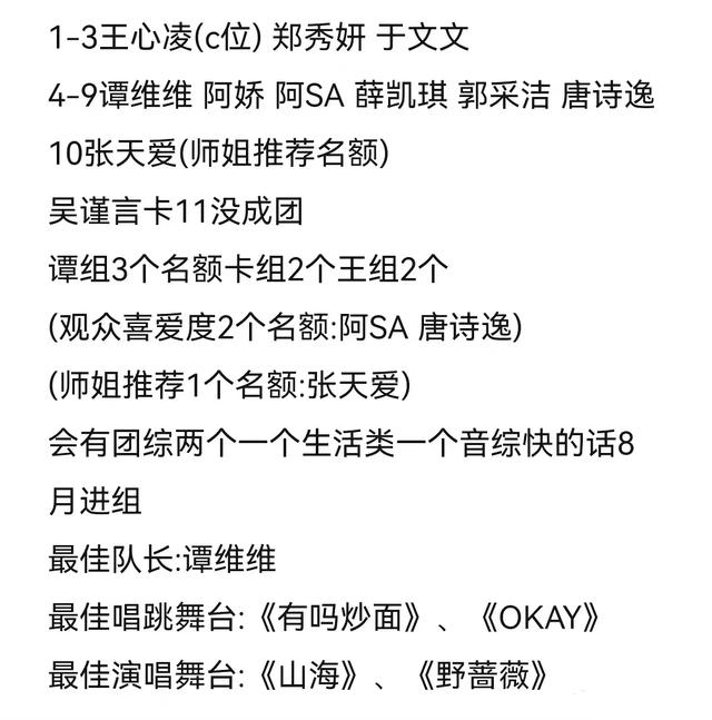 郑秀妍郑秀晶(郑秀妍郑秀晶综艺节目)