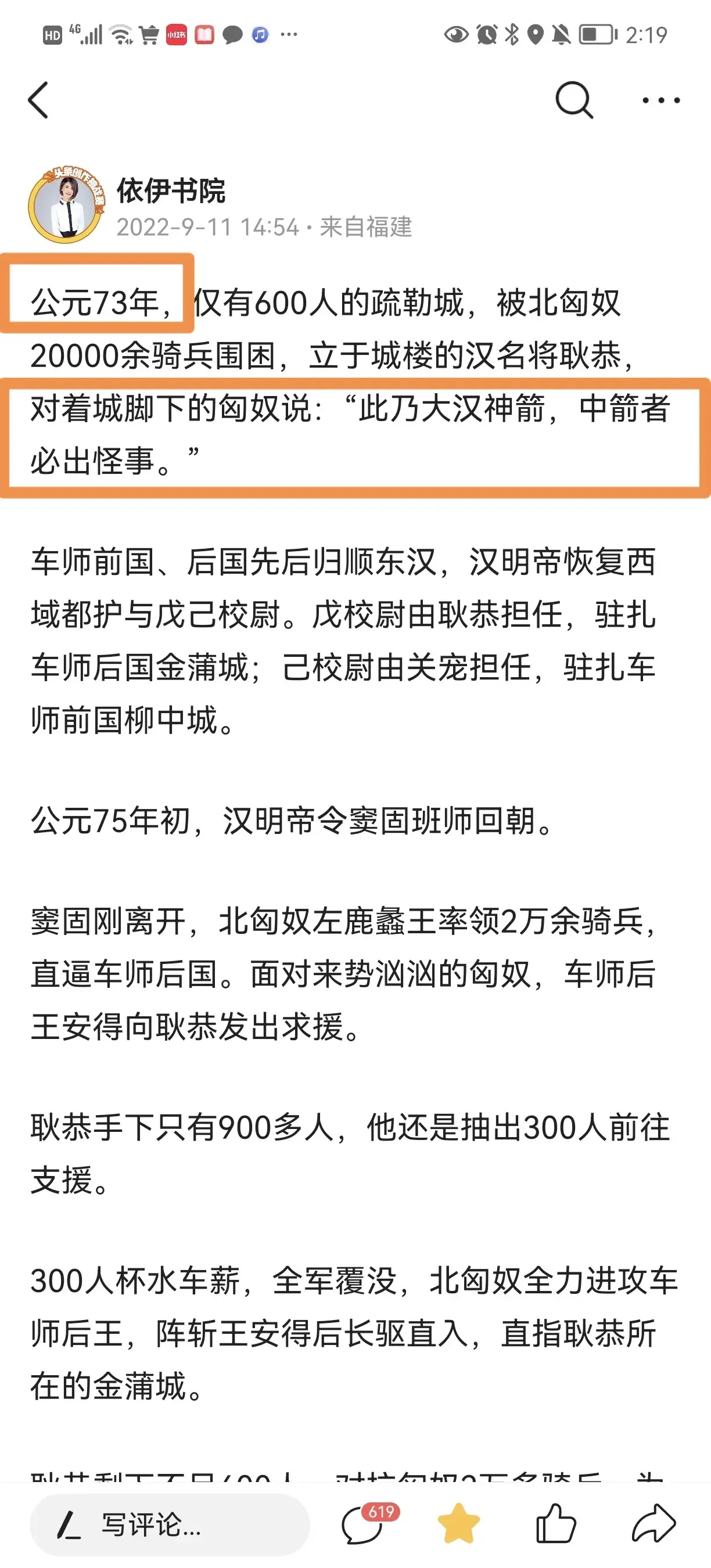 今日头条发的微头条能赚钱吗？我8天收益1400多元，方法简单！