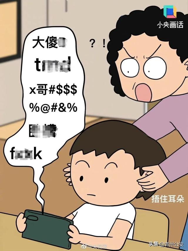 ​小孩爱说的烂梗，小孩爱说的“烂梗”越来越多了
