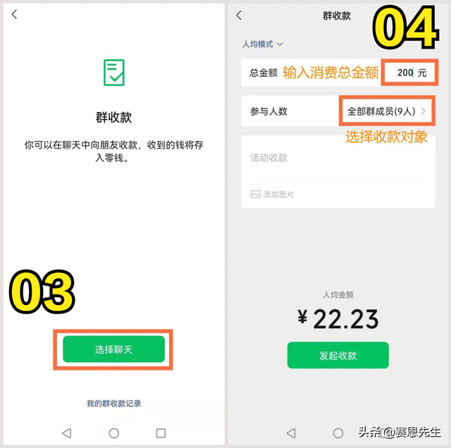 微信这6个超级好用的功能，许多人还不知道