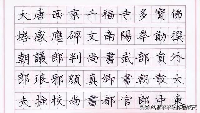 鼓励孩子坚持练字的话，孩子不愿意练字怎么去引导（一份练字入门请收下）