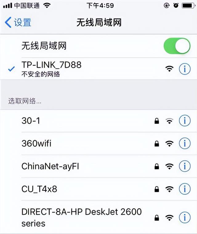 路由器名称怎么改，路由器怎么改名字（AX1800路由器怎么改wifi名称）