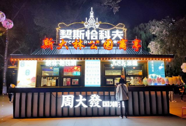 哈尔滨斯大林公园，防洪纪念塔、斯大林公园、友谊宫