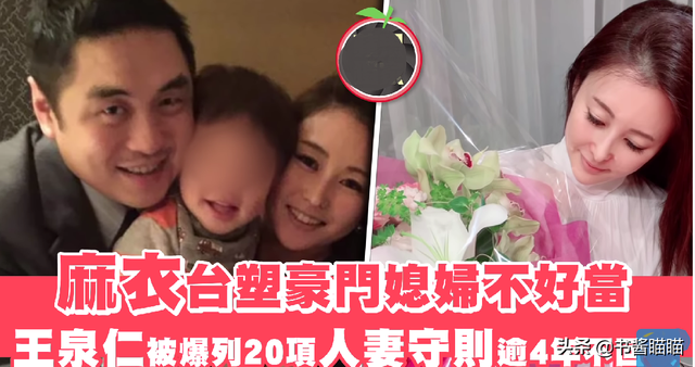 男人至死是少年姑娘终究是过客，男人至死是少年什么意思（真实版豪门悍妻启示录）