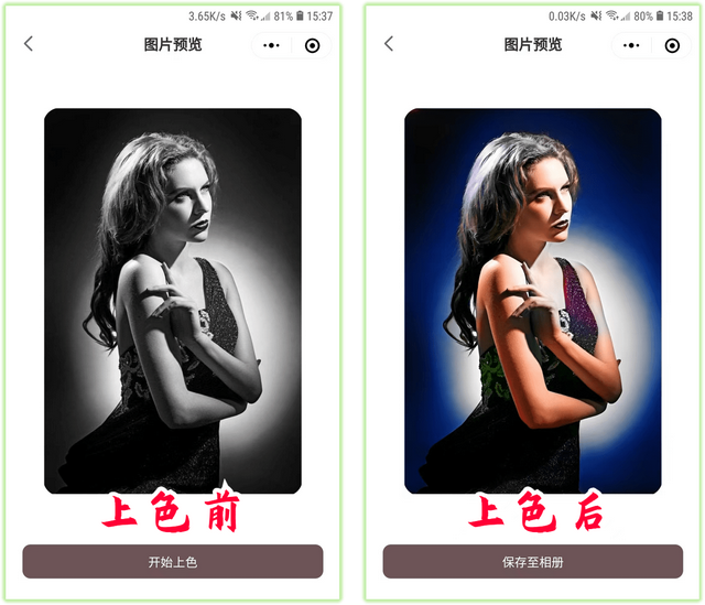 如何删除微信群成员，微信群主如何删除微信群成员（微信好友支持批量删除）