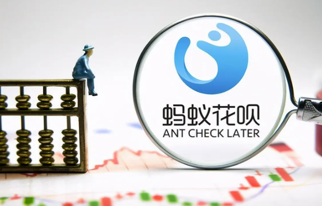 怎么关闭花呗功能，怎么关闭花呗支付功能（年轻人主动选择关闭花呗）