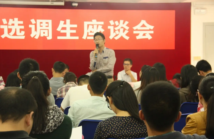 选调生学校（​中央部委公布选调生高校名单）