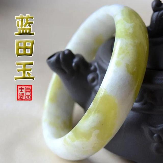 蓝田玉手镯一般多少钱，蓝田玉手镯3000元图片（<7>“蓝田玉”及其它地方玉料）