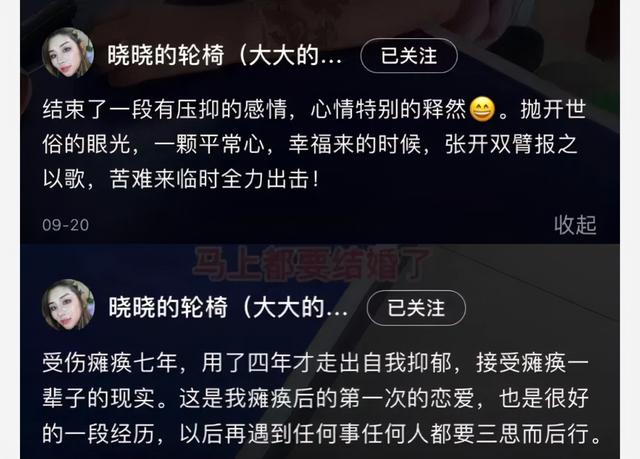 李晓晓是哪部电视剧里的人物，李晓晓是哪部电视剧里的人物名字（残疾运动员李晓晓）