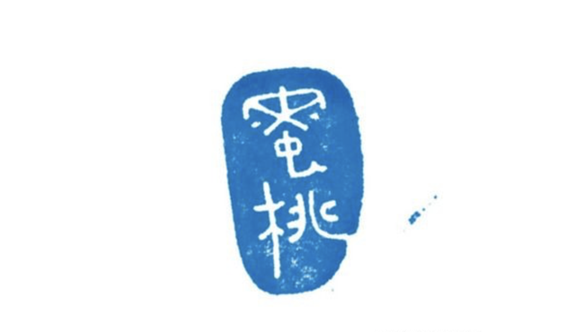 有意境的闲章名字，高雅意境的中国风店名（带有东方意境美学的LOGO创意）