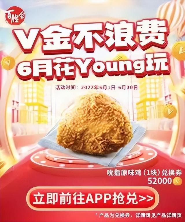 肯德基套餐价格表2019，肯德基菜单价目表2020（9.9元起吃鸡自由）