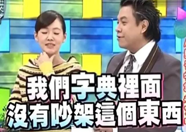 塌房人是什么梗，楼塌了什么梗（徐嘉余疑似劈腿前女友）