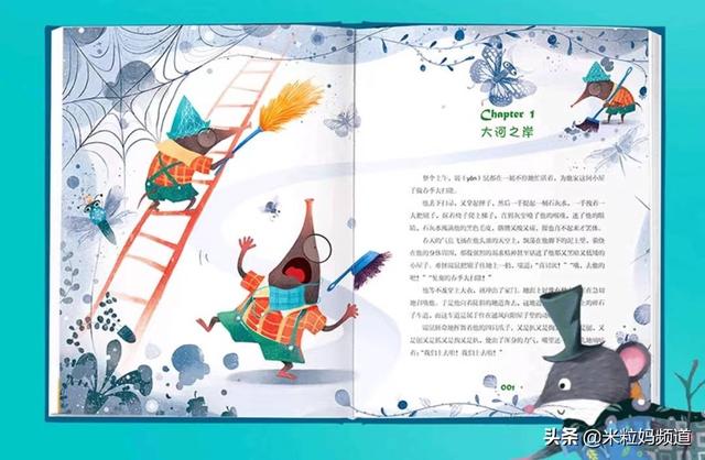 四年级必看10本课外书，四年级必看的10本课外书是什么（4-6年级最适合的阅读书单）