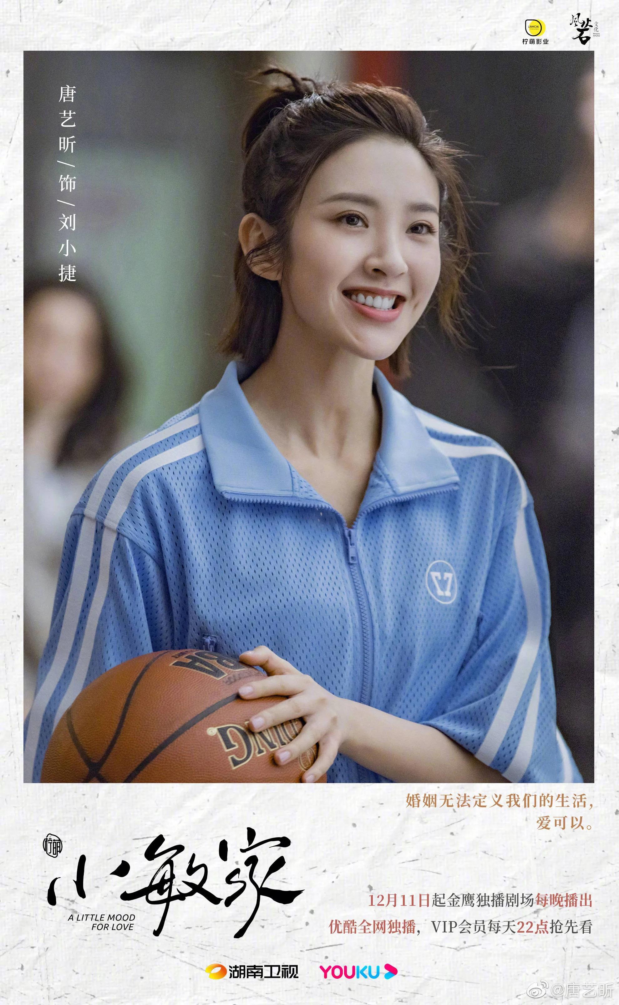 表情包图片微信，<梓昕>表情包头像（唐艺昕表情包）