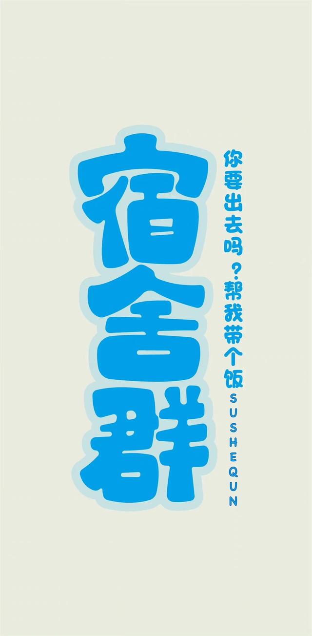 适合五六个女人群的群名，五个人小群名字（有意思的群名）