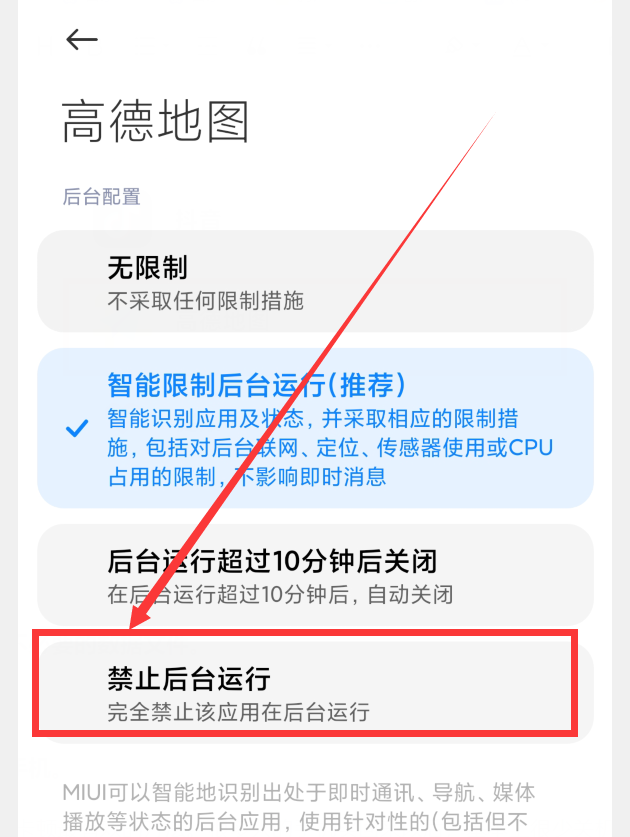 手机掉帧怎么解决，华为手机玩游戏掉帧怎么办（快速解决手机卡顿问题）