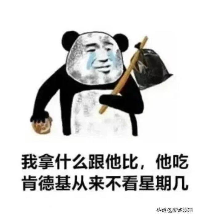 穿过挪威的森林文案，肯德基疯狂星期四搞笑文案2022精选