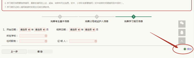 139邮箱注册免费注册，139电子邮箱怎么注册（2022年河南省中招八年级网上报名操作流程）