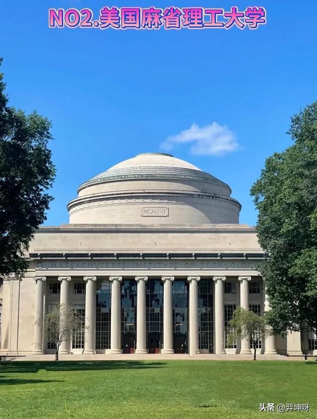 世界十大名校，世界名校排行榜前100名（世界十大顶级学府）