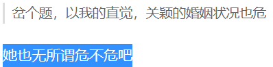 死人为什么怕孕妇送终，死人为什么怕孕妇送终人（娱乐圈敢说敢做敢撕第一人）