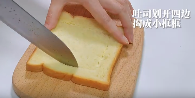 香蕉吐司早餐怎么做，香蕉吐司早餐做法空气炸锅（不知道早餐吃什么的明天试一下）